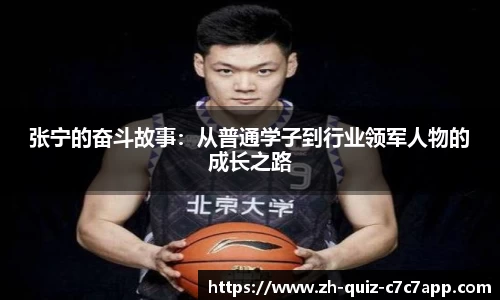 c7c7娱乐官网