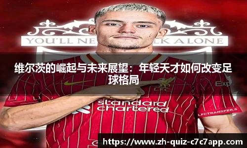 c7c7娱乐官网