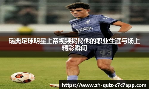 c7娱乐