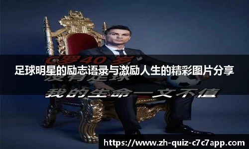 c7c7娱乐官网
