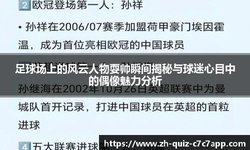 c7c7娱乐官网